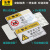 系列PVC胶片贴PET标贴 机器警示设备安全标志标识牌标签当心触电 FK14注意防尘 6x9cm