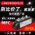 上海椿树厂家MFC55A110A半控晶闸管二极管整流器整流桥可控硅模块 MFC55A