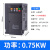 变频器三相380v单相220v风机水泵电机调速器0.75kw-110kw 0.75KW矢量重载型 单相220进/三相220出