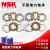 NSK微型平面推力球小轴承F5 6 7-15 8-16 9-17 10-18 12-21 其他 F6-14M[6*14*5]