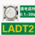 德时间继电器断电延时空气触头LADR2辅助延时模块0.1-30S LADT2 LADT2