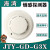 海湾烟感JTY-GD-G3X点型光电感烟火灾探测器 代替G3T 全新正品 G3X（带底座）