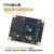 微相 Xilinx FPGA 核心板 Artix-7 200T 100T 35T XME0712 XME0712-75T专票带下载器