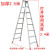 普力捷（PULIJIE）折叠工程梯子铝合金人字梯加厚双侧楼梯铝梯；A型2.5米