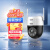 大华（dahua）2吋双光 500万wifi网络监控球机摄像头 双向语音对讲 防水防尘商用DH-SD2A500-ADW-PV-i