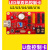 U4 U8 U16单双色滚动走字led显示屏电子广告牌U盘控制卡 U8
