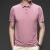 LI-NING 1990男士短袖T恤新款夏季冰丝运动户外健身短袖潮流T恤 粉紫 XS
