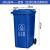 户外垃圾桶大号分类商用容量室外干湿挂车大型塑料加厚环卫垃圾桶 240L特厚挂车实心轮轴蓝色 可回