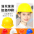 卓弘安玻璃钢安全帽工地施工安全头帽加厚透气建筑工程防砸印字领导头盔 橙色玻璃钢款