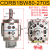 叶片式旋转气缸CRB1BW/CDRB1BW50/63/80/100-90/180/270S度摆动气缸 CDRB1BW80-270S