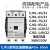 CJX1-9/2212/16/32/45/63/85/110/140/170交流接触器继电器 CJX1-6322 AC24V