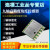 加速度计陀螺仪模块2KHz九轴电子罗盘IMU倾斜角度传感器WT9011G4K 开发评估板USB-TypeC接口