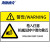 海斯迪克 HK-581 机械设备安全标识牌警告标志贴纸 pvc警示贴危险提示标示牌定做85×55mm 卷入注意