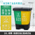 垃圾分类厨房垃圾桶带盖子大号商用脚踩脚踏式厨余双桶 20L加厚款绿色易腐+黄色其他