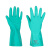 霍尼韦尔丁腈手套耐磨耐油石油化工清洁手套 青色 10码 10副装