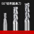 百瑞川 硬质合金铝用铣刀55度钨钢圆鼻高光镜面铝专用三刃平底立铣刀 D4*R1.0*50 