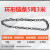 起重链条环形吊链国标G80锰钢链条手拉葫芦链条吊装链铁链吊索具 5吨周长3米14mn拉直1.5m