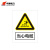 华泰电气 HT-106-002-JG010 定制警示标识牌安全标志牌 PVC UV240*300mm 当心电缆