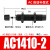 油压液压缓冲器气缸弹簧机械手减震阻尼器AC/AD/RB/RBC/HR/SR1412 AC1410-2
