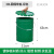 40L带把手提铁皮方形户外垃圾桶 农村门口收纳果皮箱30升圆油漆桶 30升方桶-无盖-红色31x25X43