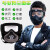 XMSJ防尘面罩防风沙护目新款镜高清防雾防哈气工地打磨防尘防护全脸男 面罩+50过滤+2个透明防雾镜片