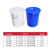 震迪60L无盖大水桶储水桶塑料面桶酒店厨房工业水桶可定制700231白色