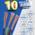 佰冠电缆线四芯电线4芯电源线0.30.751.5461016平方国标铜信号 国标4芯0.3平方足100米