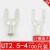 UT2.5-4冷压接线端子U型Y形叉型裸端头铜线鼻子镀银铜接线耳100只 UT10-20100只
