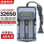 PULIJIE26650锂电池专用充电器 通用多功能万能充18650强光手电筒定制 高速双充+2节26650电池 (总电流4A)