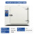 500度高温烘箱实验室600度℃电热恒温干燥箱工业烤箱电焊条烘箱 普通型DHG500-0050-500度