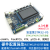 STM32-V5 STM32F407开发板 RTOS/DSP/Modbus/示波器 STM32-V5主板