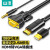 山泽 HVS18 HDMI转VGA转换线 音频供电款 黑色 1.8米 企业订单 个人勿拍