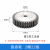 沃嘉定制适用直齿轮2模数12齿-100齿圆柱齿轮正齿轮支持机械传动 2模22齿