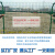 高速公路隔离网铁丝网围栏双边丝护栏网框架防护网钢丝网 高1.8 框架3.5mm+预埋柱厚1.0mm