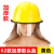 消防头盔抢险救援森林97款02款14款17防子安全帽3c认证F2 02款加厚韩式头盔