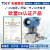 TXY  820-3051DP天星盛世电容式1151差压变送器液位变送器 0-5KPA(4-20mA输出)