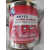 耐燃航空液压油:MIL-PRF-83282D标准 默认商品