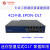 万兆上行小型OLT光纤设备GPON/EPON4口/8口FTTR全光组网 标准色迷你型4口千兆OLT