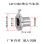 圆型法兰直线滚珠轴承带座圆柱光轴导轨活动轴承加长LMF101625LUU LMF10UU(内径1 LMF60UU(内径60mm)