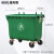 富都华创 660L大型户外垃圾车 常规标绿色无盖 大号商用保洁清运垃圾车手推大容量环卫垃圾箱 FDHC-LJC-01