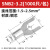 沁度SNB1.25-3叉型裸端头u型冷压接线端子线鼻子 SNB1.25-3.2u形线耳 SNB2-3.2(1000只