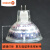 欧司朗（OSRAM）OSRAM欧司朗LED射灯杯MR16 3W4.5W5.5W客厅酒店12V低压GU 6W-2700K暖光-24D(玻璃款) 暖光