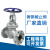 动真格（DongZhenGe）工铸钢碳钢法兰截止阀高温蒸汽锅炉阀门DN30 50 65AA DN125