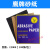 砂纸 水磨砂纸 砂纸60目-2000号磨墙钣金水砂纸 鹰牌砂纸1200目1包【100张】