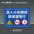 帝阔限速5公里标志牌厂区指示牌15标示牌限速行驶10标识牌小区校区学 进入小区路段请减速慢行-30x40cm 进入小区路段请减速慢行 30x40cm