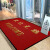 欢迎光临门垫定制地毯logo入户门口地垫商用进门吸水防滑脚垫简约 红色 欢迎光临中文 60*90cm