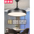 爱美者餐厅风扇灯隐形吊扇灯家用一体客厅卧室电扇带灯现代简约 36寸黑白款-72W全光谱+变频遥控