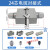 本固矩形重载连接器HDC-HE-024-1/2/3/4-F/M 24芯航空插头插座16A 24芯双扣电缆对接式