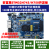 STM32-V7开发板STM32H743评估板H7核心板 超F103 F407 F429 STM 32-V7主板_H750XB 5寸电容屏 ST-LINK