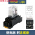 适用小型中间电磁继电器HH52P HH53P HH54P HH62P 带灯带底座220v HH54P 14脚 带底座 DC24V